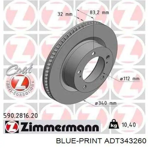 Передние тормозные диски ADT343260 Blue Print