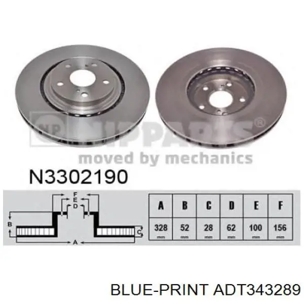 Передние тормозные диски MRB25032 MarkBest