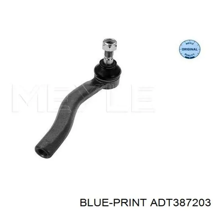 Рулевой наконечник Starline S3664701 цена, от 12.41 USD