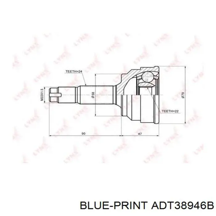 Граната колесная Blue Print ADT38946B цена, от 26.87 USD