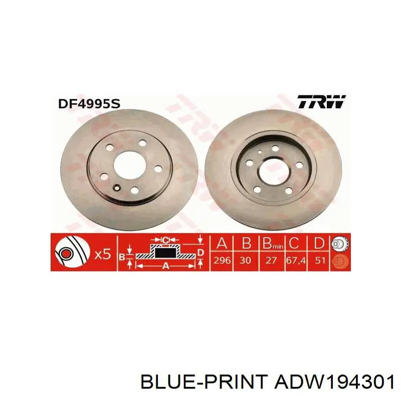 Передние тормозные диски 1605255 Opel