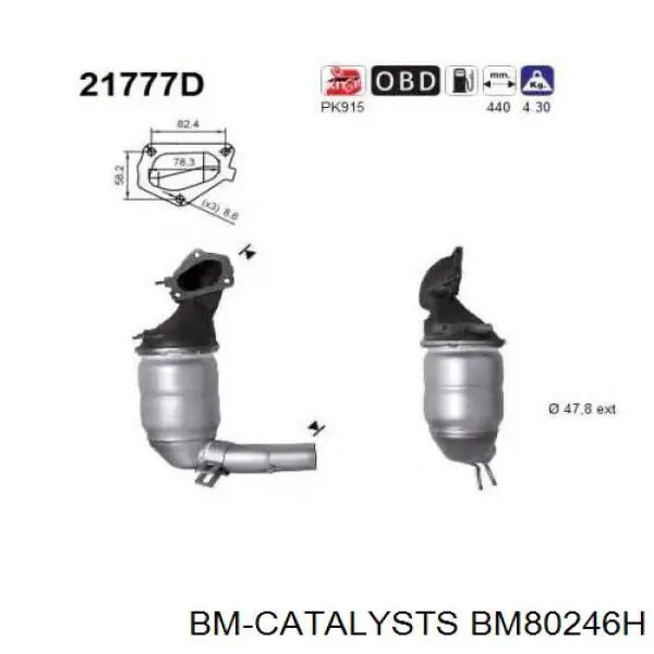 Каталитический нейтрализатор отработавших газов BM Catalysts BM80246H цена, от 221.05 USD
