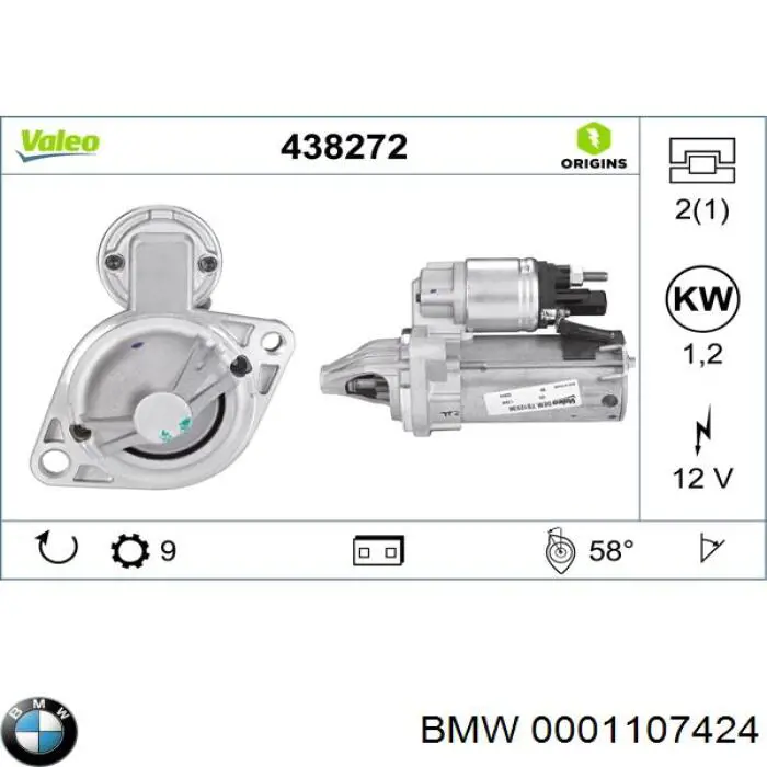 Стартер BMW 0001107424 цена, от 63.35 USD