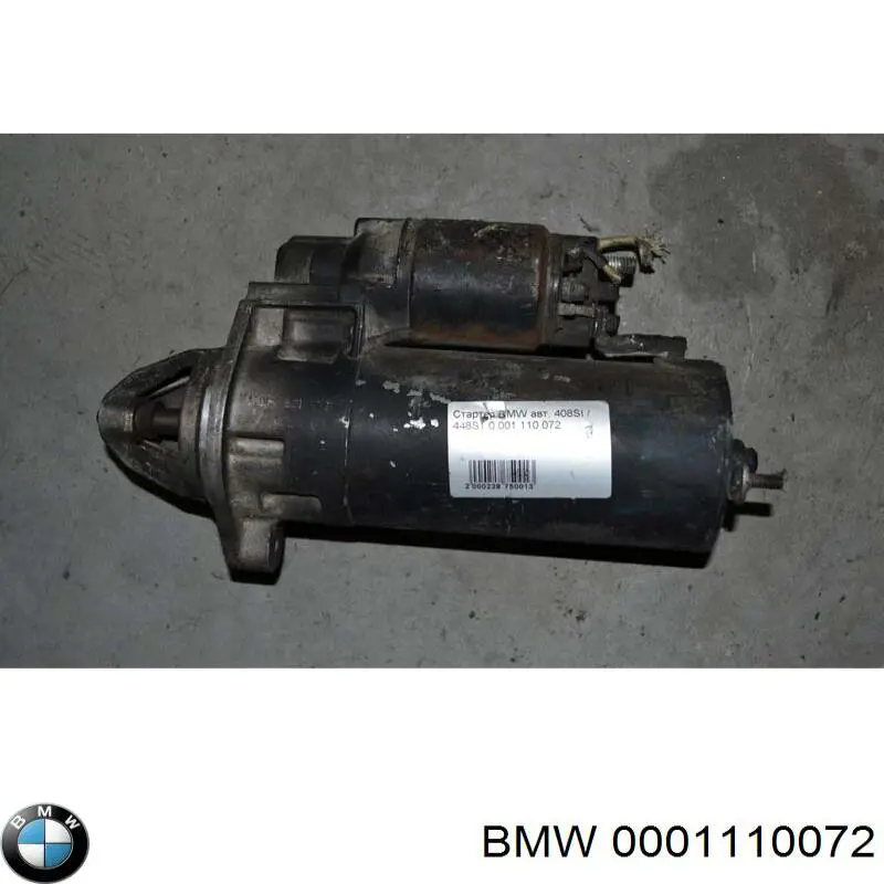 Купить 0001110072 BMW Стартер