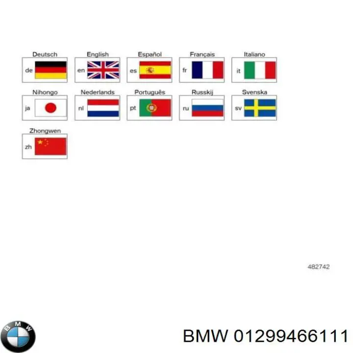 01299466111 BMW 