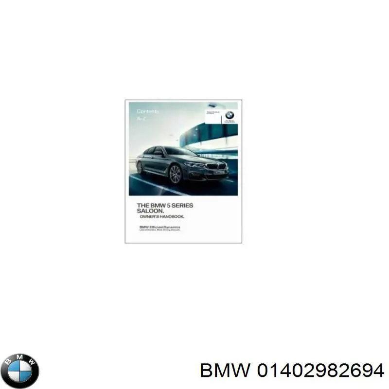 Купить 01402982694 BMW 