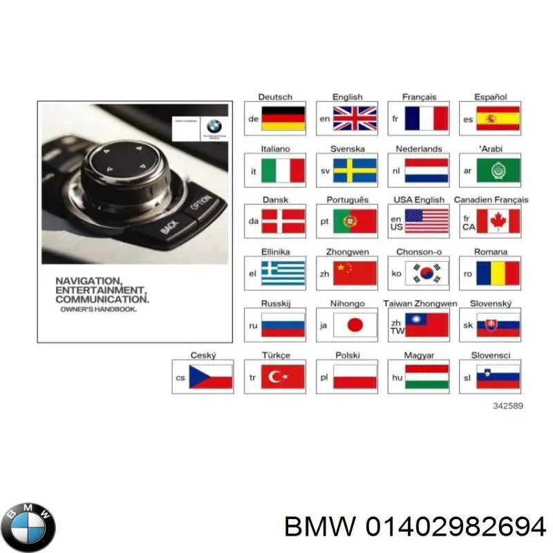 01402982694 BMW 