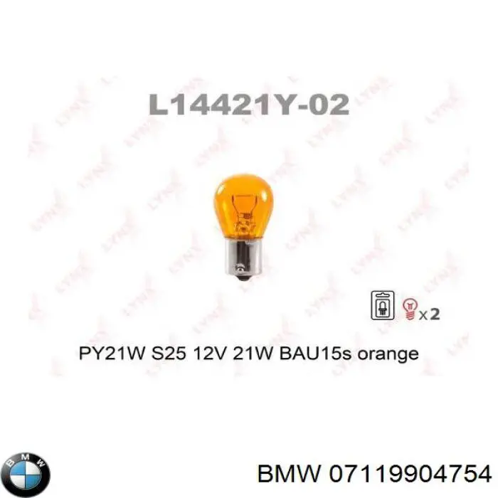 Лампочка N400809000000 Mercedes