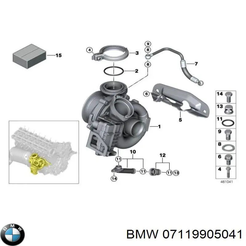 Прокладка шланга подачи масла к турбине BMW 07119905041