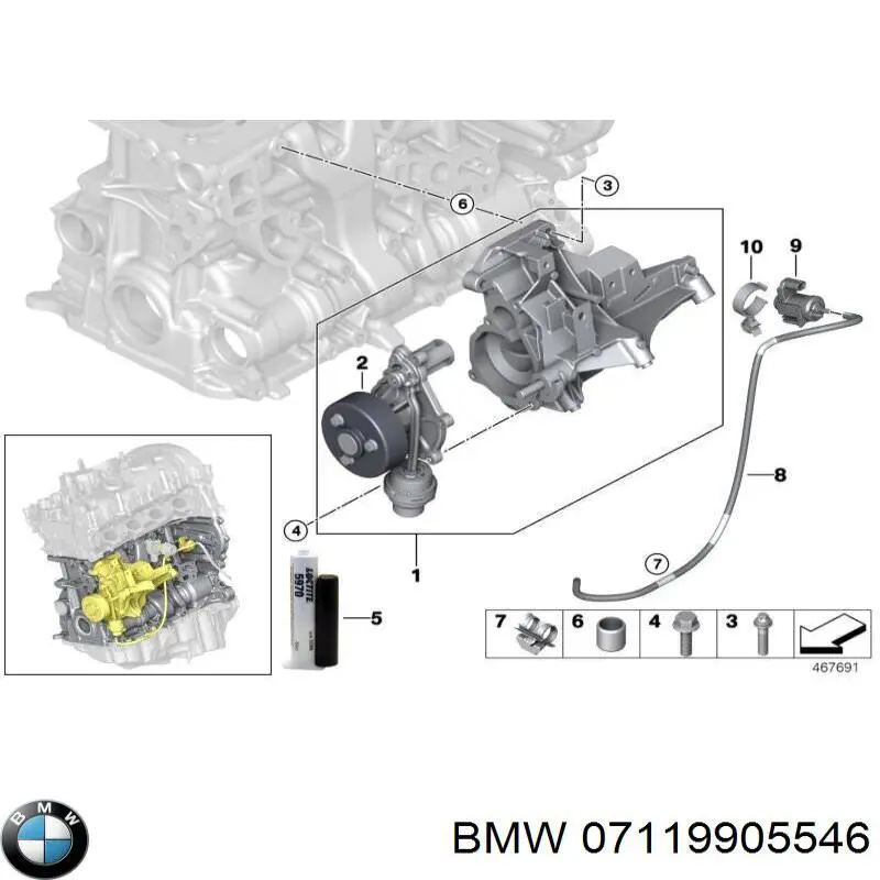 Купить 07119905546 BMW Болт переднего рычага