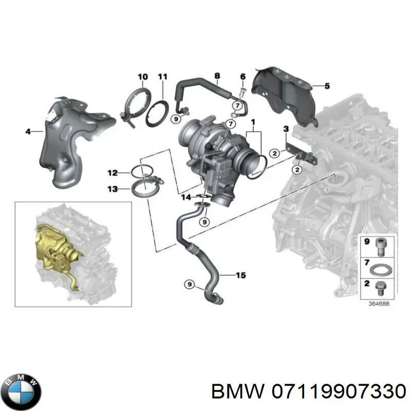 Прокладка шланга охлаждения турбины 07119907330 BMW