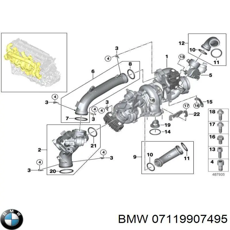 Прокладка крышки маслозаливной горловины 7119907495 BMW