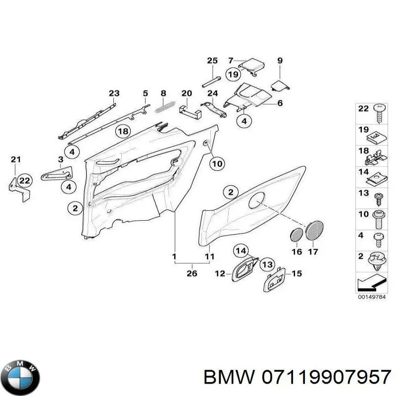Купить 07119907957 BMW 
