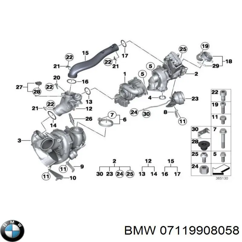 07119908058 BMW кольцо уплотнительное шланга компрессора нагнетательного