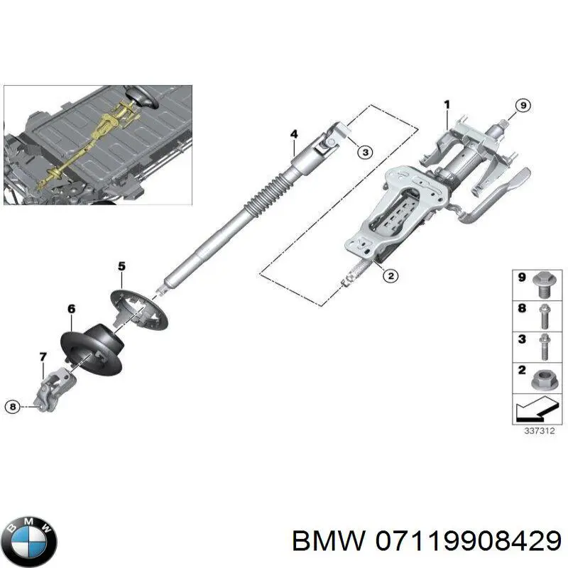  BMW 7119908429 цена, от 1.07 USD