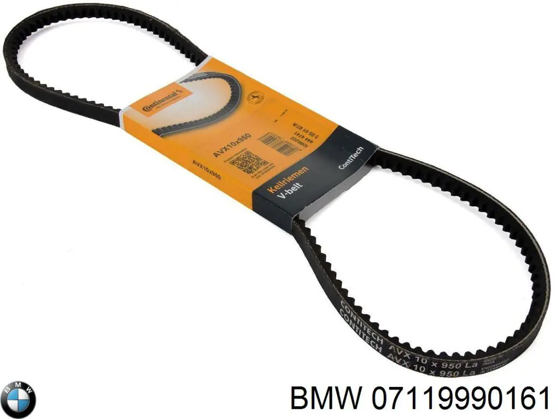 07119990161 BMW ремень генератора