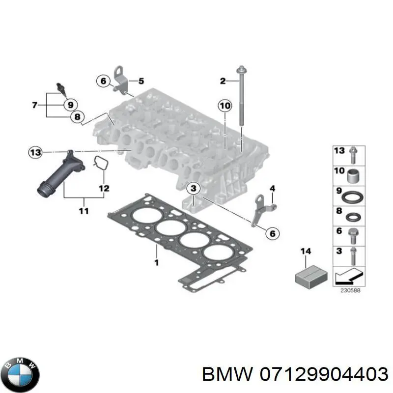 07129904403 BMW 