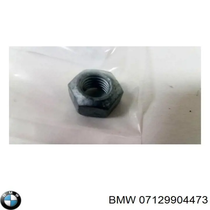 07129904473 BMW Гайка крепления приемной трубы глушителя (штанов)