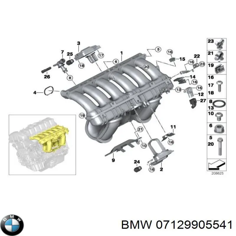 Купить 07129905541 BMW 