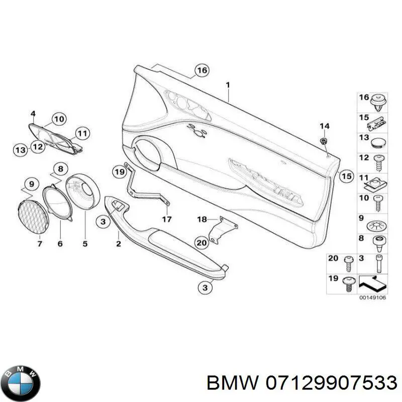  BMW 07129907533 цена, от 81.00 UAH