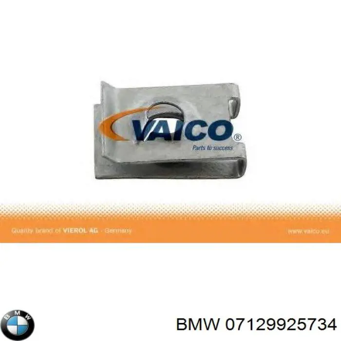 Купить 07129925734 BMW Закладная гайка под саморез
