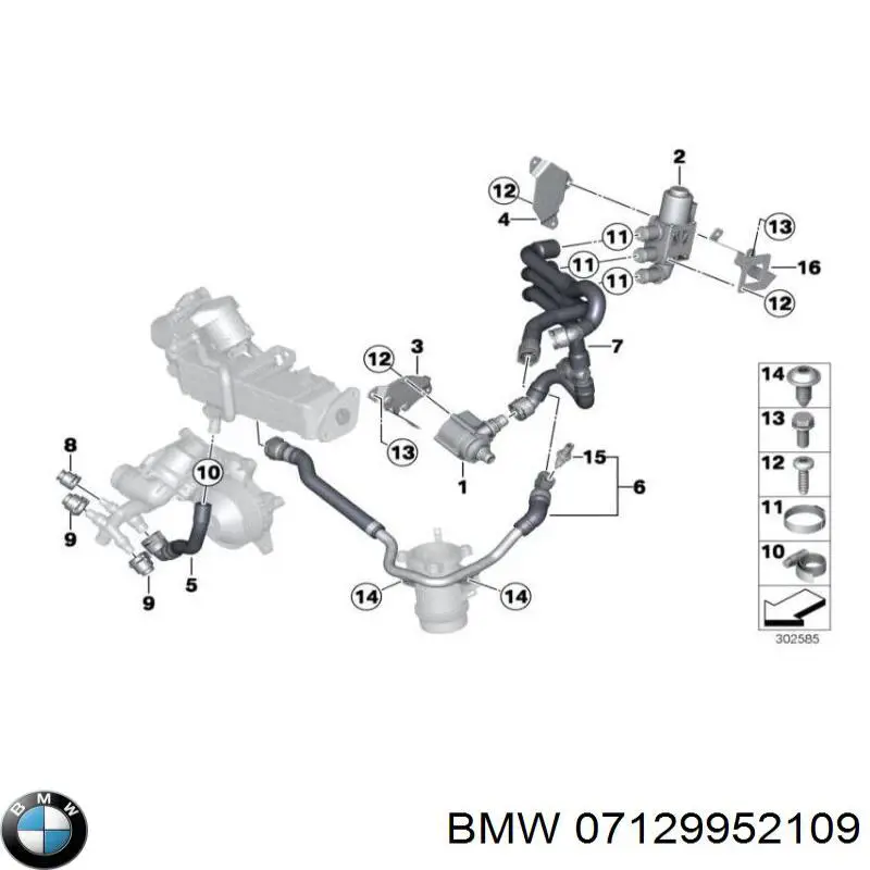 7129952109 BMW Хомут стяжной металлический, универсальный