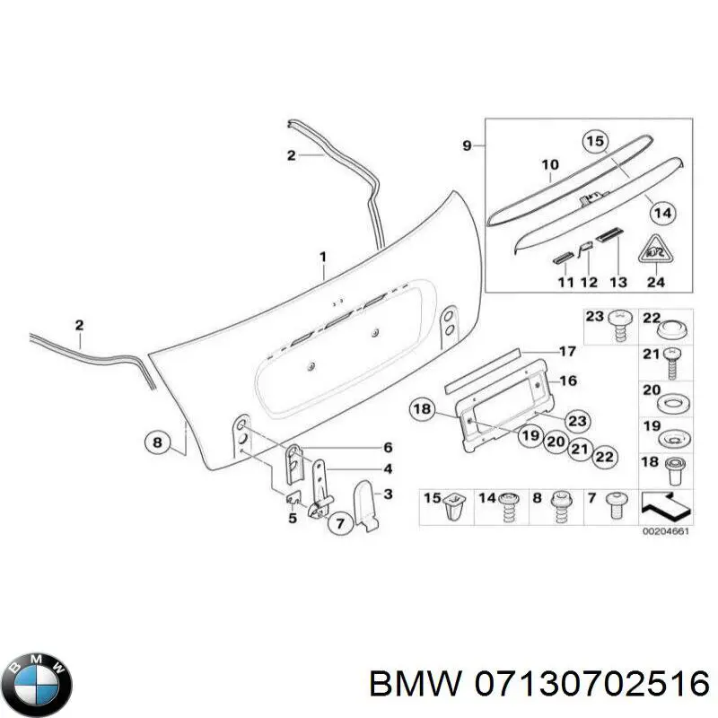 Купить 7130702516 BMW 