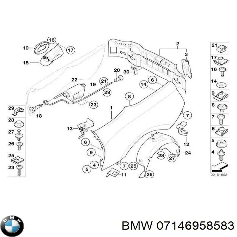 Купить 07146958583 BMW 
