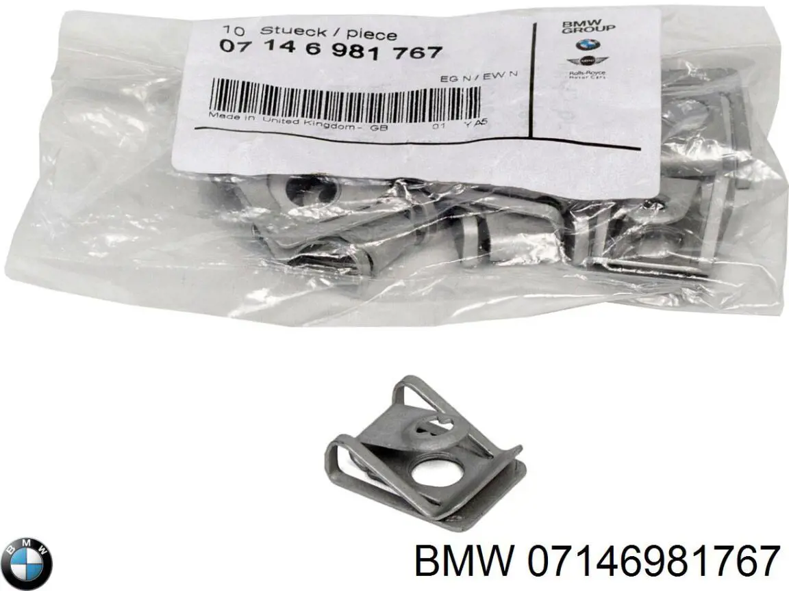 Шайба пружинная Febest 88570163 цена, от 0.90 USD
