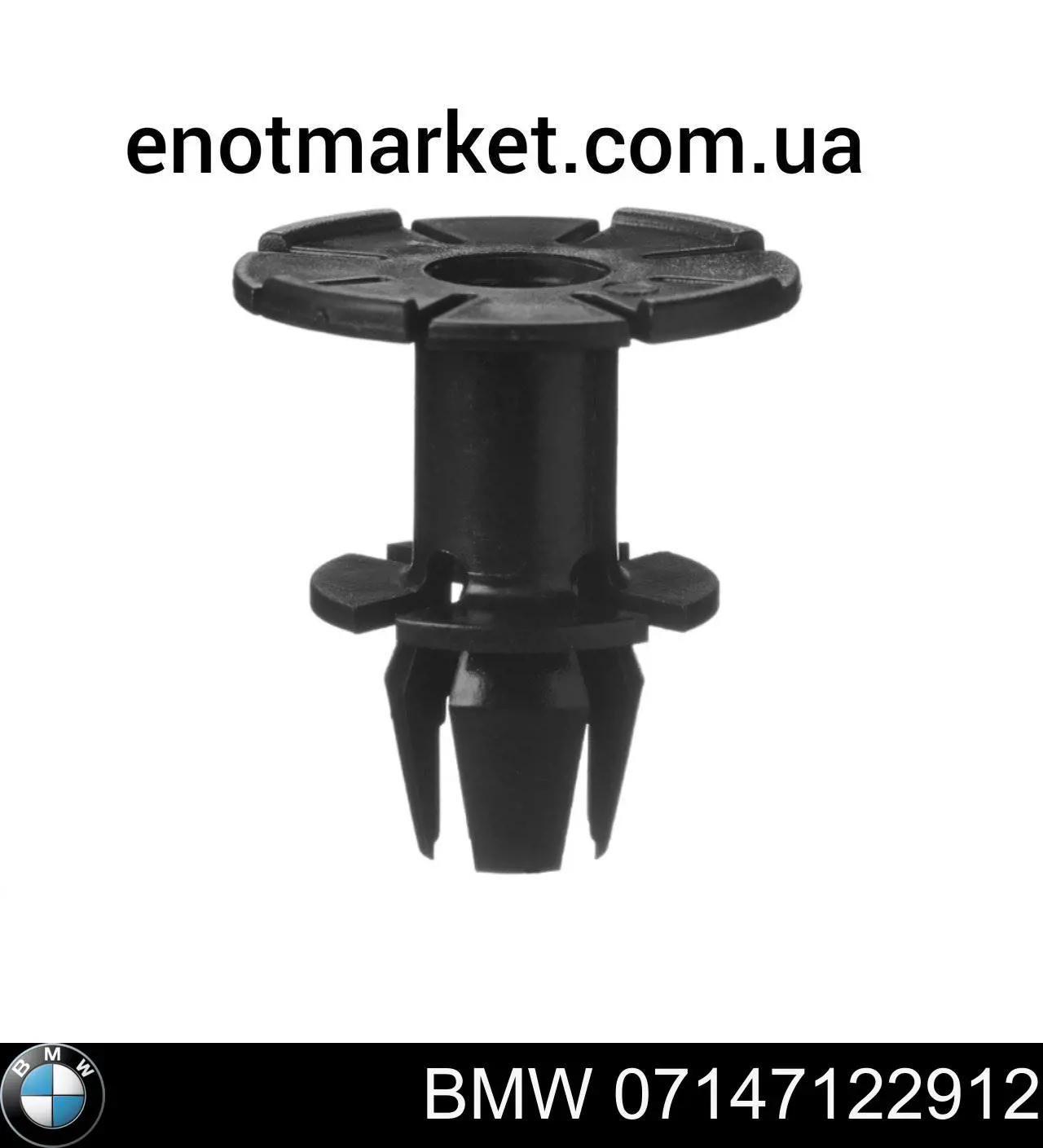 Купить 30863048 AND Клипса крепления накладок порогов