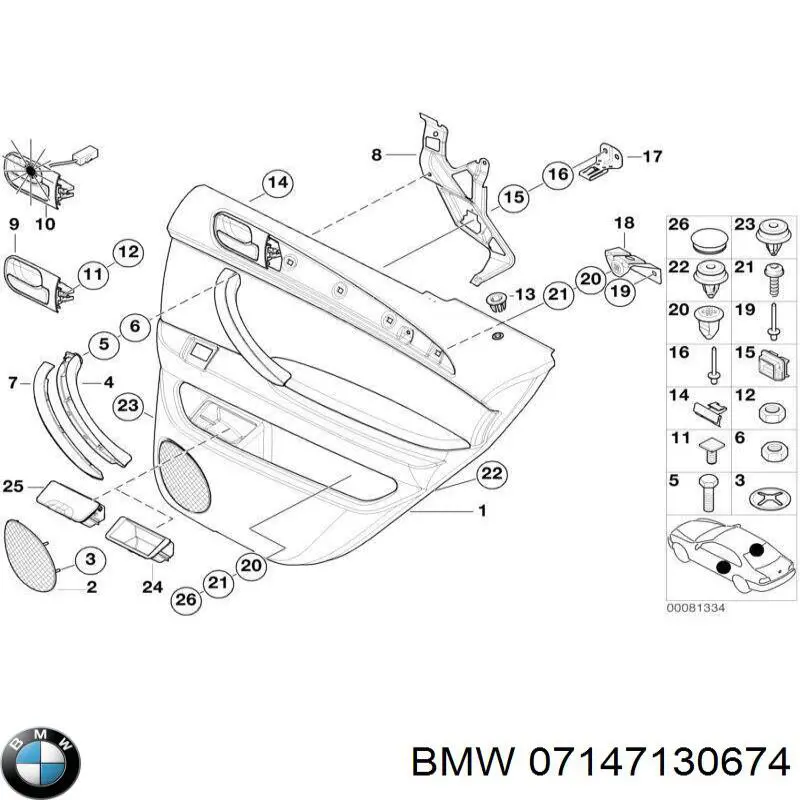  07147130674 BMW