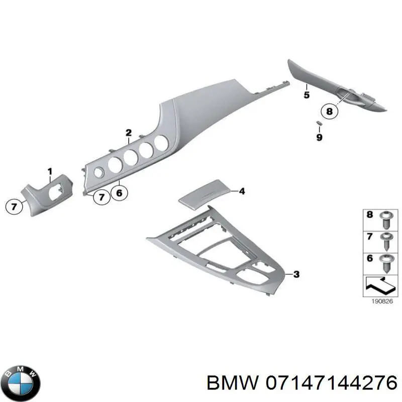 Купить 07147144276 BMW 