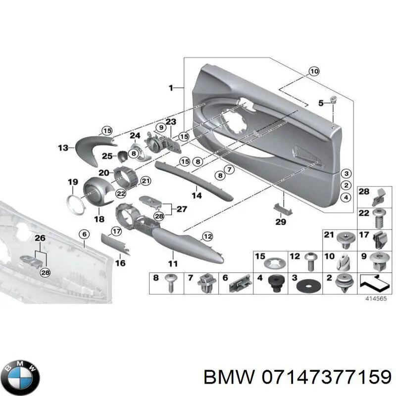  07147377159 BMW