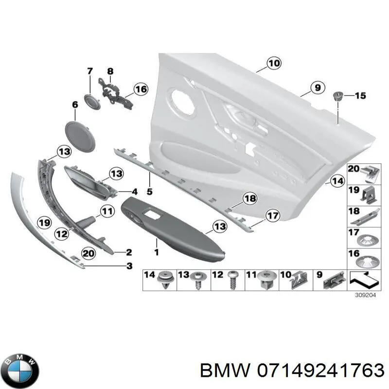 Хомут глушителя 07149241763 BMW