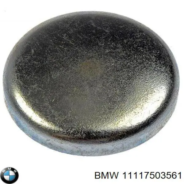 Купить 11117503561 BMW Пенек