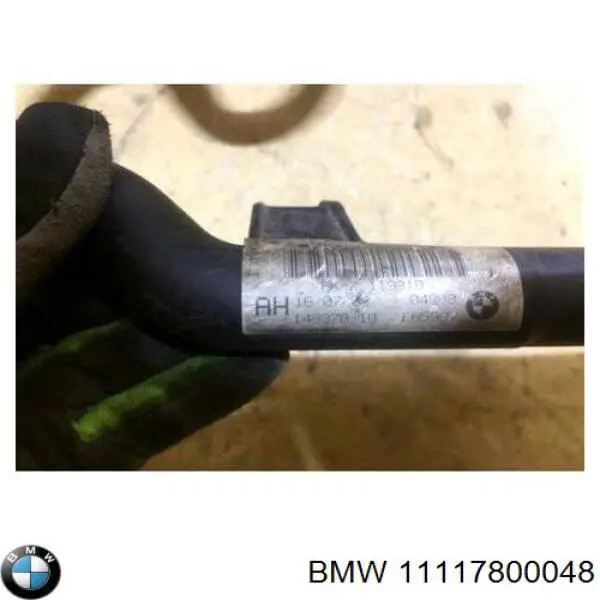 Система охлаждения BMW 11117800048