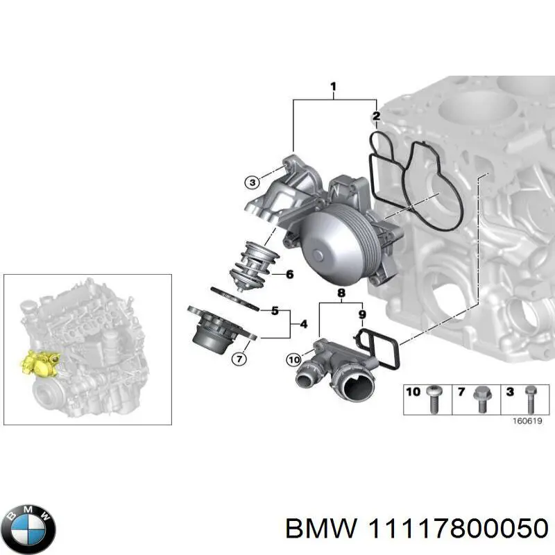 Vedante do flange (da união em T) do sistema de esfriamento para BMW 7 (F01, F02, F03, F04)