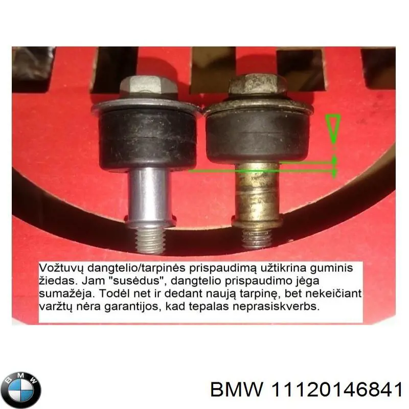 Купить 11120146841 BMW 