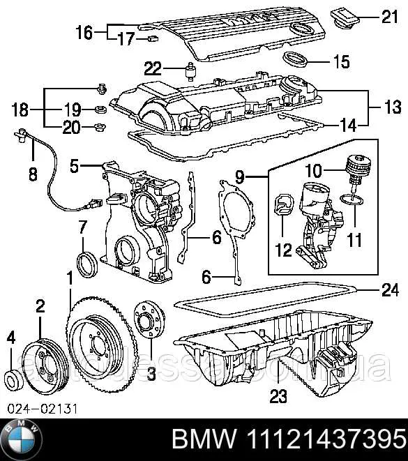 Купить 11121437395 BMW Шайба болта головки блока (ГБЦ)