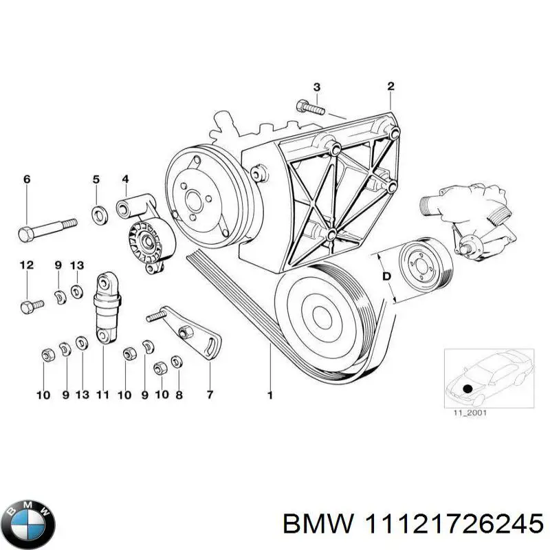 BMW 11121726245 цена, от 1.19 USD