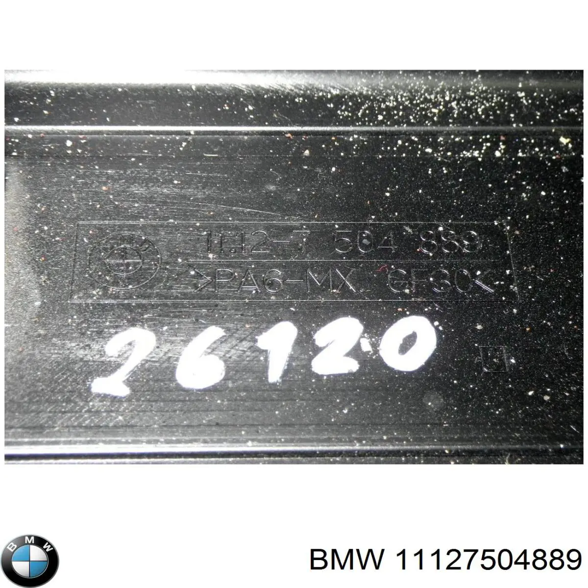 Купить 11127504889 BMW Крышка двигателя