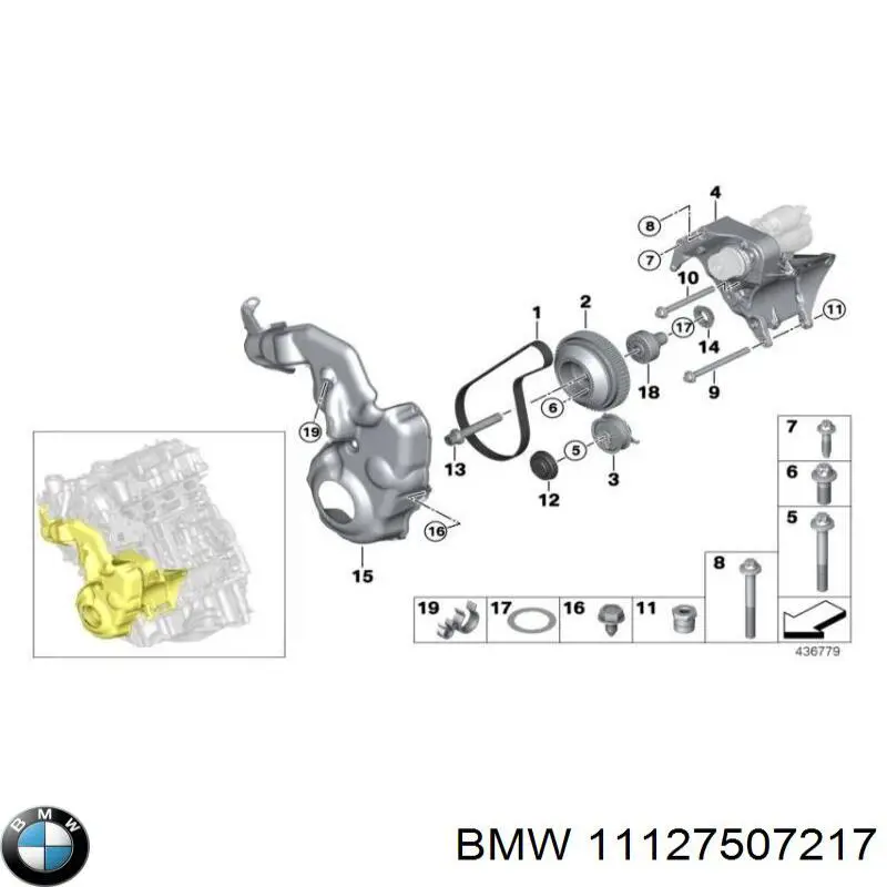 Сальник распредвала двигателя BMW 11127507217