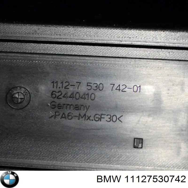 Крышка мотора декоративная BMW 11127530742 цена, от 20.93 USD