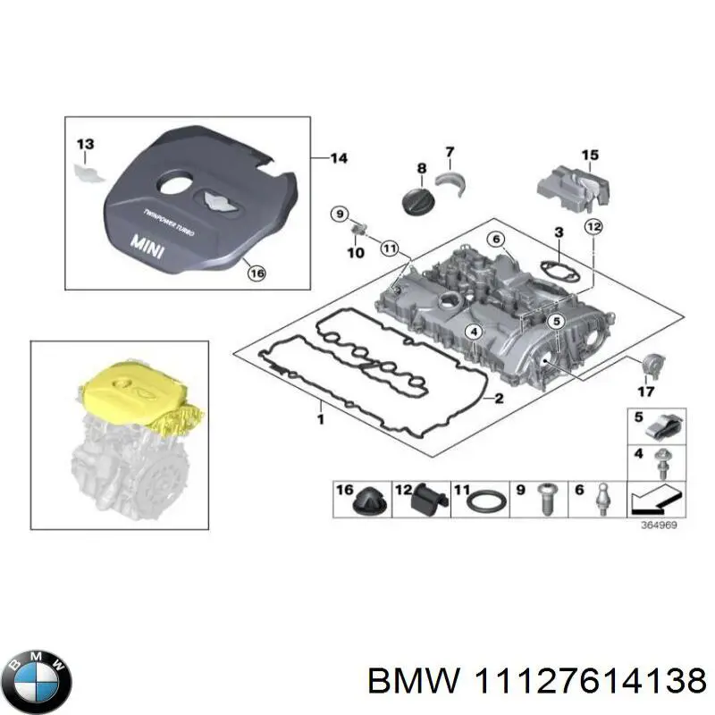 Подушка декоративной крышки мотора на BMW 5 (F10) купить.