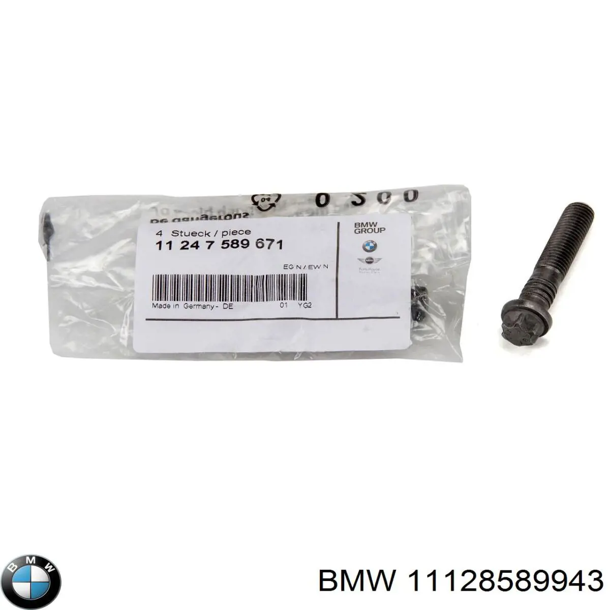 Крышка клапанная BMW 11128589943 цена, от 443.17 USD