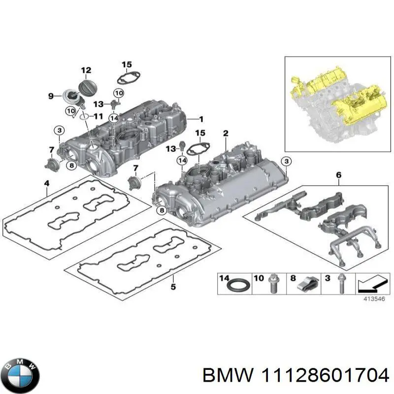 11128601704 BMW Крышка двигателя