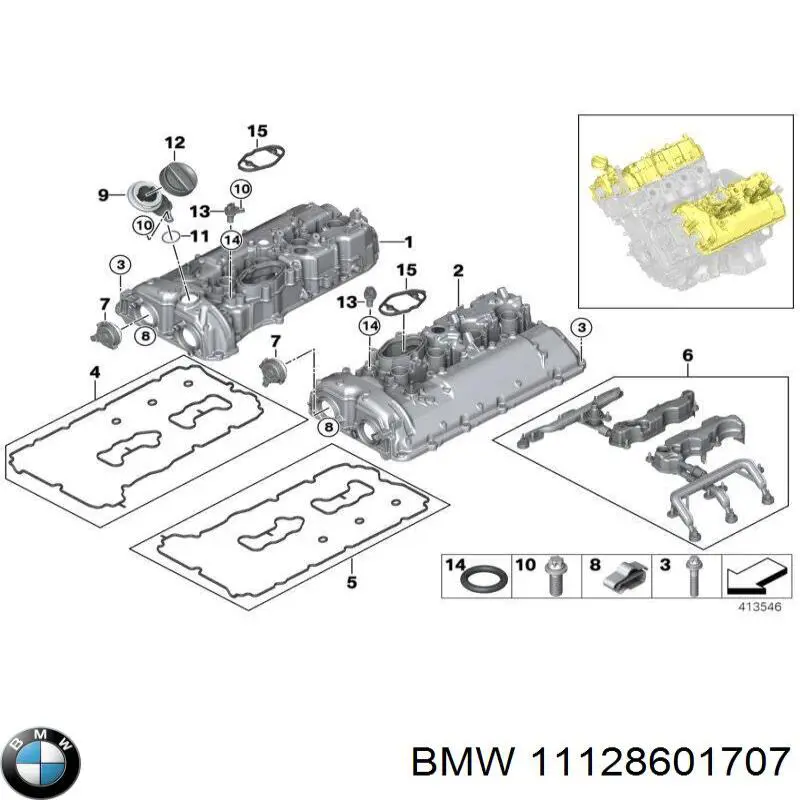 11128601707 BMW Крышка двигателя