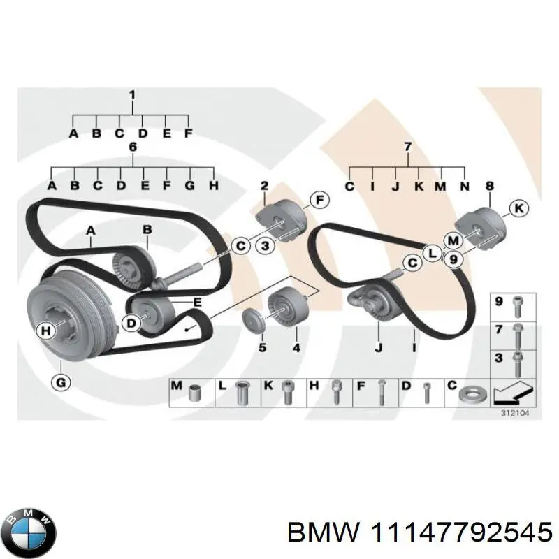  BMW 11147792545 цена, от 2.28 USD