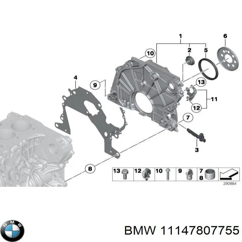 Купить 11147807755 BMW 