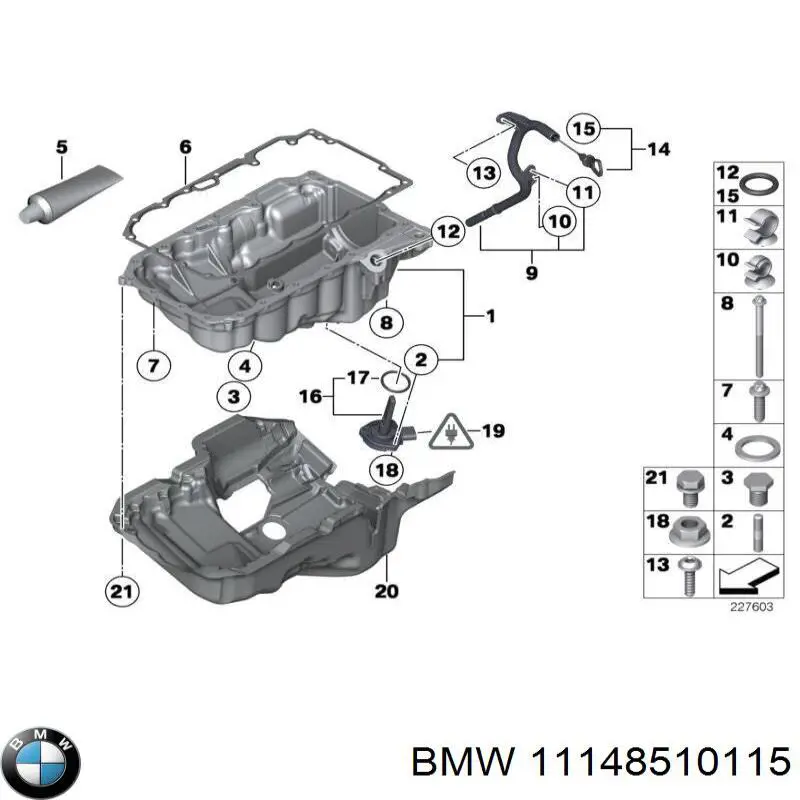 Крышка мотора декоративная 11148510115 BMW